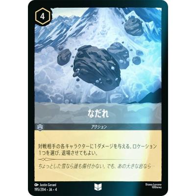 トレカショップ LEAD. - 逆襲のアースラ｜Yahoo!ショッピング