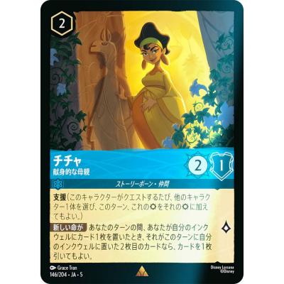 ラ*ン様 ロルカナ　ロビンフッド　レジェンダリー　2枚セット　フォイル トレカショップ LEAD. - 星々の輝き｜Yahoo!ショッピング