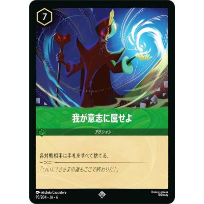 即日発送 我が意志に屈せよ ロルカナ 4枚 大いなるアズライト その他 トレカショップ LEAD. - 大いなるアズライト｜Yahoo!ショッピング