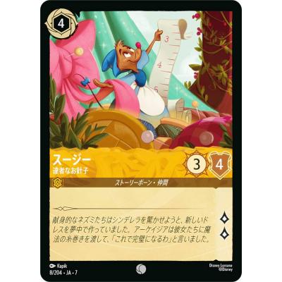 トレカショップ LEAD. - アーケイジアと魔法の島｜Yahoo!ショッピング