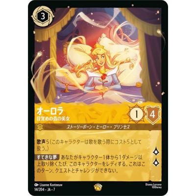トレカショップ LEAD. - アーケイジアと魔法の島｜Yahoo!ショッピング