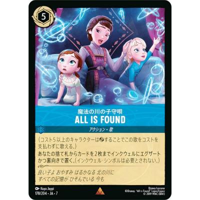 トレカショップ LEAD. - アーケイジアと魔法の島｜Yahoo!ショッピング