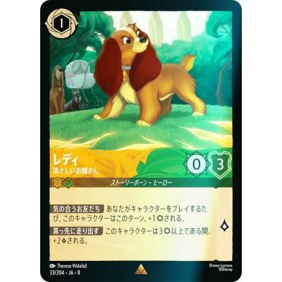 ロルカナ box 予約のおすすめ人気商品一覧 通販 - Yahoo!ショッピング