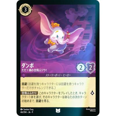 FABLED 物語のおもいで　3パック トレカショップ LEAD. - FABLED 物語のおもいで｜Yahoo!ショッピング