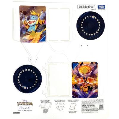 ディズニー ロルカナTCG [リロ＆スティッチ/組み立て式ロアカウンター