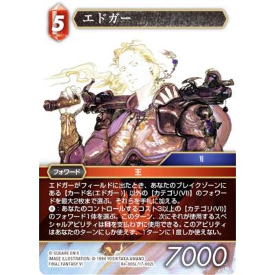 fftcg スリーブのおすすめ人気商品一覧 通販 - Yahoo!ショッピング