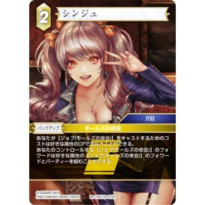 fftcg スリーブ（トレーディングカード） | ゲーム、おもちゃ の