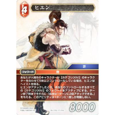 fftcg スリーブのおすすめ人気商品一覧 通販 - Yahoo!ショッピング