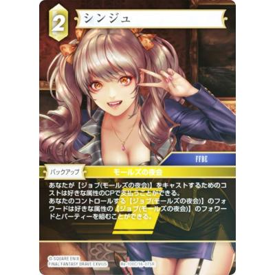 fftcg スリーブのおすすめ人気商品一覧 通販 - Yahoo!ショッピング
