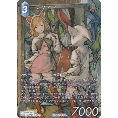 fftcg スリーブ（トレーディングカード） | ゲーム、おもちゃ の商品