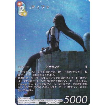 fftcg スリーブのおすすめ人気商品一覧 通販 - Yahoo!ショッピング