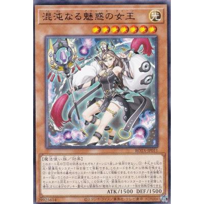 レイジオブジアビスの商品一覧 通販 - Yahoo!ショッピング レイジオブジアビスの商品一覧 通販 - Yahoo!ショッピング