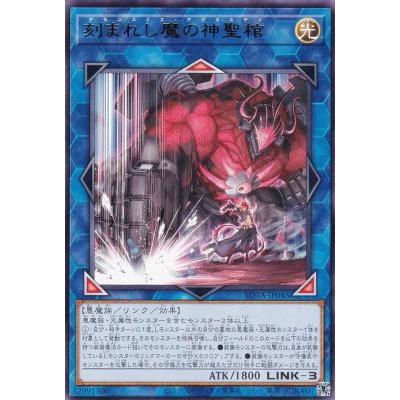 Amazon.co.jp: 遊戯王OCG デュエルモンスターズ RAGE OF THE