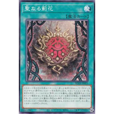 レイジオブジアビスの商品一覧 通販 - Yahoo!ショッピング