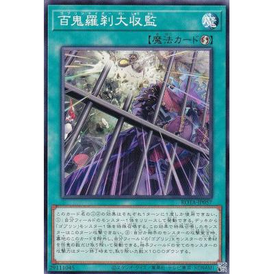 レイジオブジアビスのおすすめ人気商品一覧 通販 - Yahoo!ショッピング