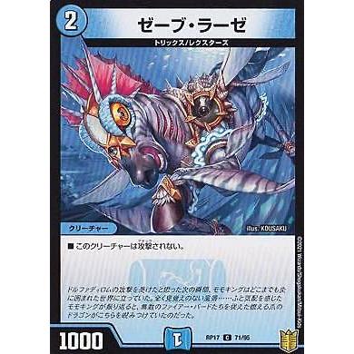 王星伝説超動 boxのおすすめ人気商品一覧 通販 - Yahoo!ショッピング