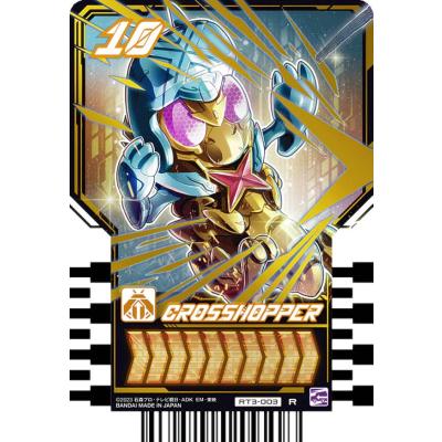 ライドケミートレカの商品一覧 通販 - Yahoo!ショッピング