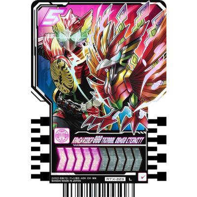 リーリエの決心 srのおすすめ人気ランキングTOP100 - Yahoo!ショッピング