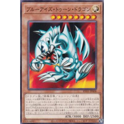 遊戯王 スリーブ ブルーアイズの商品一覧 通販 - Yahoo!ショッピング