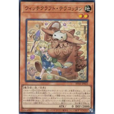 トレカショップ LEAD. - RB トゥーン・ウィッチクラフト・破械｜Yahoo