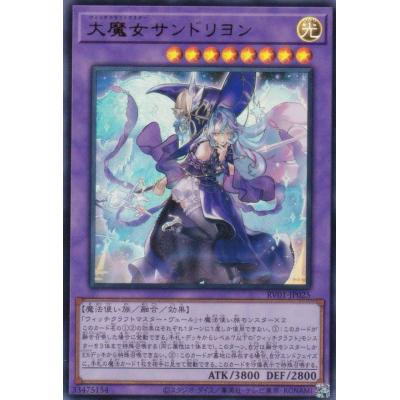 遊戯王 ウルトラレアのおすすめ人気商品一覧 通販 - Yahoo!ショッピング