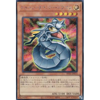 サイバードラゴン スリーブのおすすめ人気商品一覧 通販 - Yahoo