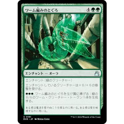 ラヴィニア mtg（ゲーム、おもちゃ）のおすすめ人気商品一覧 通販