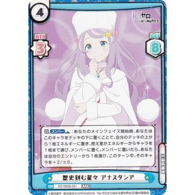 アナスタシア スリーブ（ゲーム、おもちゃ）のおすすめ人気商品一覧