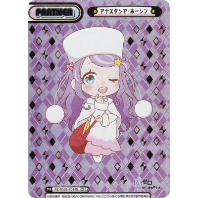 アナスタシア スリーブ アナスタシア スリーブのおすすめ人気商品一覧 通販 - Yahoo!ショッピング