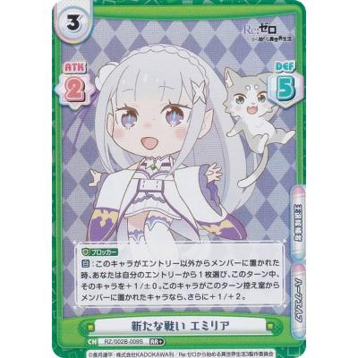 re:バースのおすすめ人気商品一覧 通販 - Yahoo!ショッピング