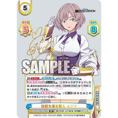 Reバース for you スペシャルセット 5セット reバース（ゲーム、おもちゃ）のおすすめ人気商品一覧 通販