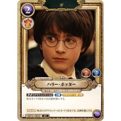 トレカショップ LEAD. - Harry Potter カードゲーム｜Yahoo!ショッピング