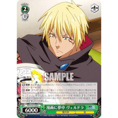 マンガブースターのおすすめ人気商品一覧 通販 - Yahoo!ショッピング