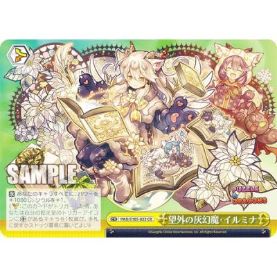 パズドラ スリーブのおすすめ人気商品一覧 通販 - Yahoo