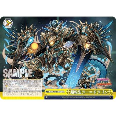 パズドラ スリーブのおすすめ人気商品一覧 通販 - Yahoo