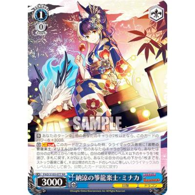 パズドラ カードスリーブのおすすめ人気商品一覧 通販 - Yahoo