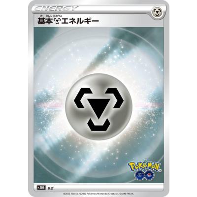 ポケモンカードエネルギーパックのおすすめ人気商品一覧 通販