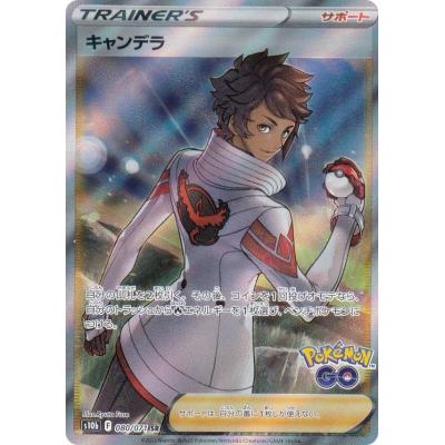 ポケモンカード SR サポートのおすすめ人気商品一覧 通販 - Yahoo