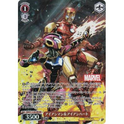 アイアンハートの商品一覧 通販 - Yahoo!ショッピング