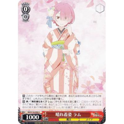 ヴァイス リゼロ 初版 1BOX シュリンク付き　ミニレム ヴァイス リゼロ 初版 1BOX シュリンク付き ミニレム ヴァイス