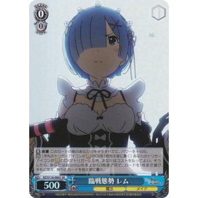 即購入可❗️リゼロ　未開封BOX ヴァイスシュヴァルツ Amazon.co.jp: 【シュリンク付き BOX】 ヴアイスシュバルツ