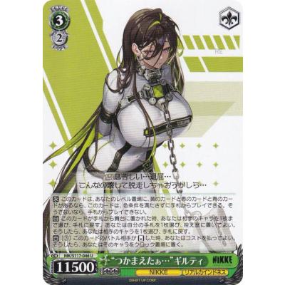 nikke ヴァイスシュヴァルツの商品一覧 通販 - Yahoo!ショッピング