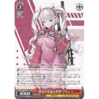 勝利の女神:nikke カード(ブシロード)の商品一覧 通販 - Yahoo 勝利の女神:nikke カード(ブシロード)の商品一覧 通販 - Yahoo