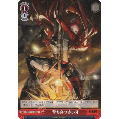 勝利の女神:nikke カード(ブシロード)の商品一覧 通販 - Yahoo 勝利の女神:nikke カード(ブシロード)の商品一覧 通販 - Yahoo