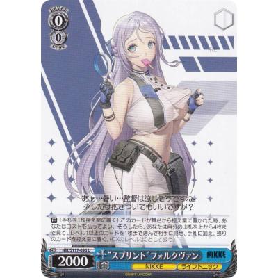 nikke ヴァイスシュヴァルツのおすすめ人気商品一覧 通販 - Yahoo