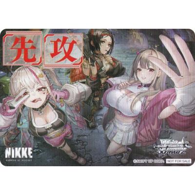 nikke ヴァイスシュヴァルツのおすすめ人気商品一覧 通販 - Yahoo