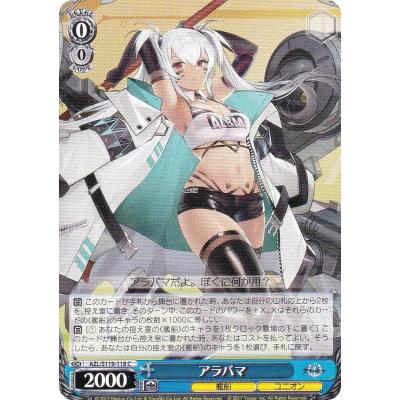 アズレン ブレマートン（トレーディングカード） | ゲーム、おもちゃ