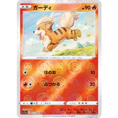 白熱のアルカナ boxの商品一覧 通販 - Yahoo!ショッピング