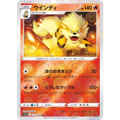 白熱のアルカナ boxのおすすめ人気商品一覧 通販 - Yahoo!ショッピング