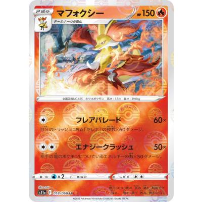 白熱のアルカナ boxのおすすめ人気商品一覧 通販 - Yahoo!ショッピング